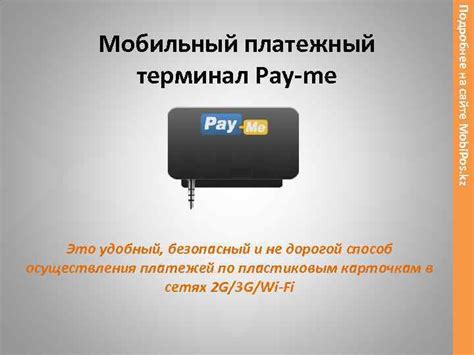 Удобный способ осуществления финансовых операций: онлайн-банкинг