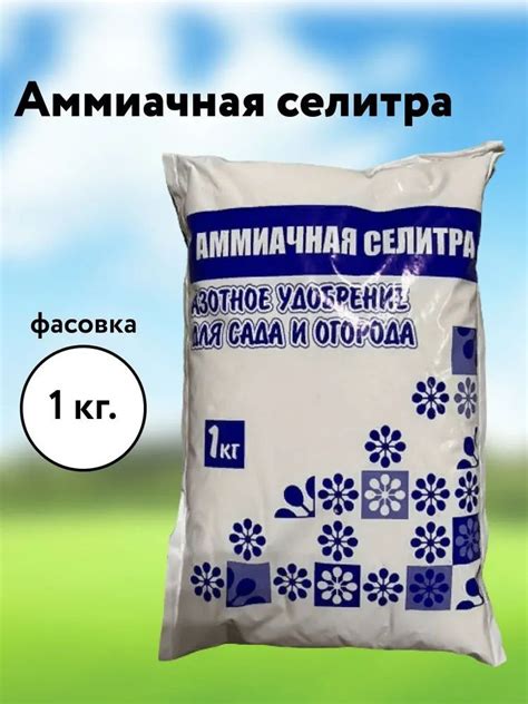 Удобрение почвы и подкормка перед зимней паузой