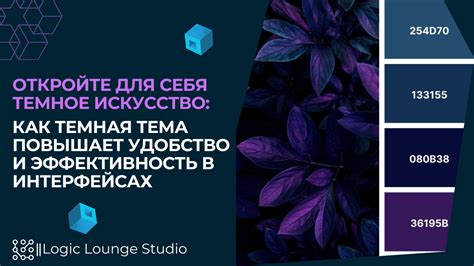 Удобство использования и эффективность в функциональных аспектах дизайна