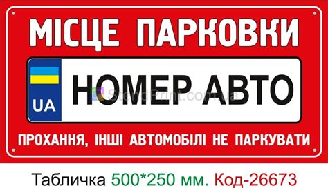 Удобство и безопасность: выбор бюро парковки для вашего автомобиля