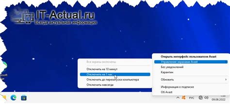 Удобство и быстрота настройки безопасного подключения