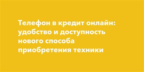 Удобство и доступность данных в онлайн-хранении