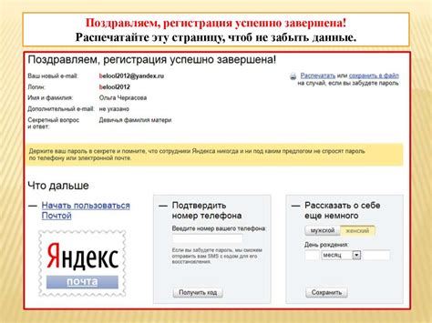 Удобство и преимущества использования персонального аккаунта в системе ПЕС