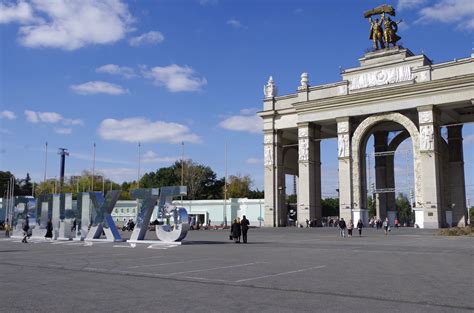 Удобство парковки вблизи торгового объекта Грузия на выставке достижений народного хозяйства