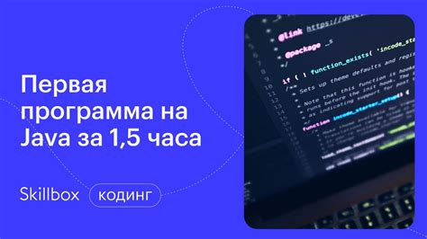 Узнайте, как можно изменять программы и настраивать среду разработки