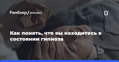 Узнайте, как определить, что вы находитесь в реальном мире, а не в сне