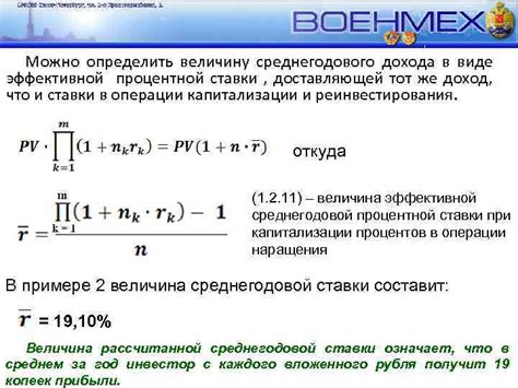 Узнайте, как определить величину дохода, подлежащего налогообложению