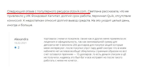 Узнайте о беспредубежденности и объективности отзывов, чтобы легко определиться с покупкой