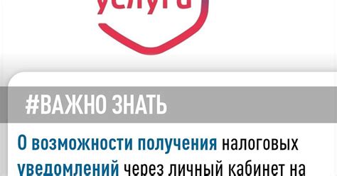 Узнайте о возможности получения налоговых преимуществ