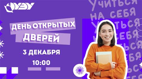 Узнайте о возможностях модификации "Народная Солянка 2016" от разработчика Иванцова