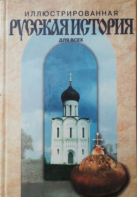 Узнайте о легендах и преданиях, связанных с звонницей