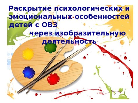 Узнайте о психологических и эмоциональных аспектах снов, связанных с окончанием жизни