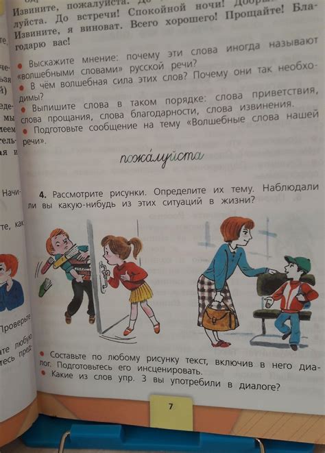 Узнайте повседневные привычки животных и определите их периоды активности