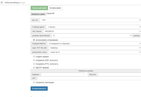 Узнайте свои данные для налоговой информации