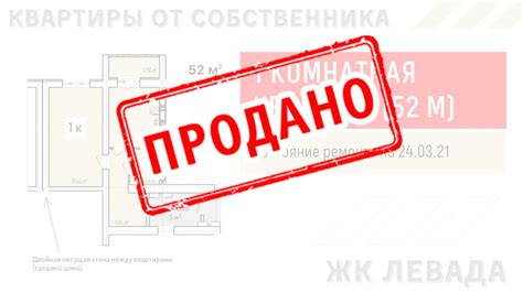 Узнайте текущее состояние ремонта здания в управляющей организации