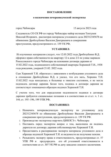 Узнайте требования и процедуру оформления документа в вашей учебной организации