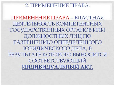 Узнайте у компетентных государственных органов