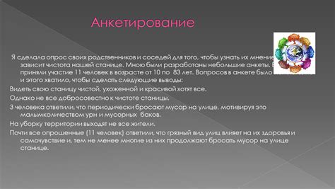 Узнать местопребывание через окружение: соседей и родственников