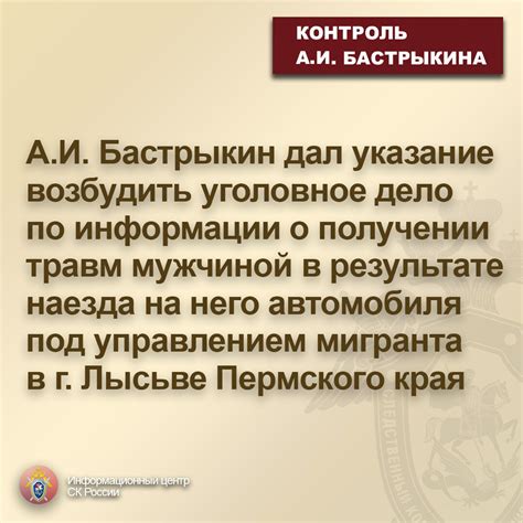 Указание информации о марке и модели автомобиля в профиле