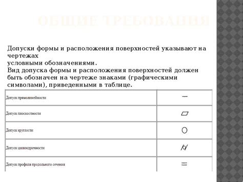 Указание на расположение и значение адаптерного порта для диагностики автомобиля Волга