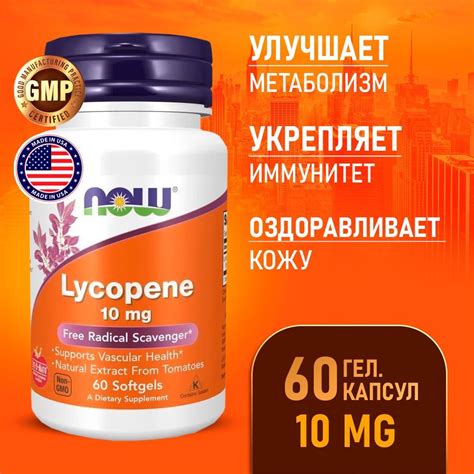 Укрепление здоровья сердца и сосудов благодаря бархатце
