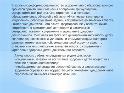 Укрепление памяти и повышение интеллектуальной активности