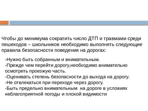 Укрепление урожая в условиях неблагоприятной погоды