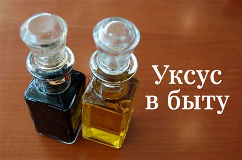 Уксус в качестве добавки для усиления вкуса