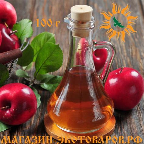 Уксус из яблок: здоровый выбор для балансированного питания