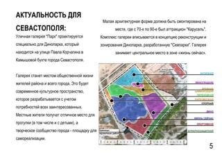 Уличная атмосфера и культурное насыщение: привлекательные места для встреч с возрастной спутницей