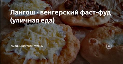 Уличная еда и фаст-фуд: вкусное и доступное питание на улицах Гагры