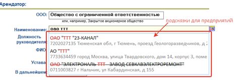 Уловки и подсказки для быстрого обнаружения цифровых кодов на платежных документах