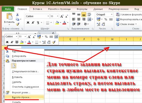 Улучшение внешнего вида таблицы: настройка и изменение вида ячеек в редакторе Word