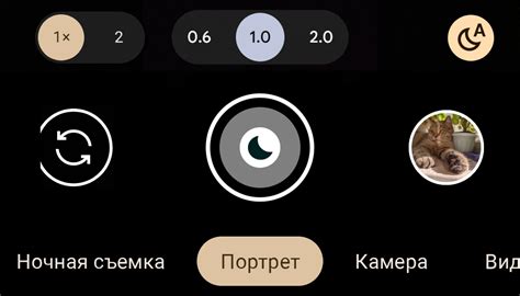 Улучшение возможностей камеры Фэллона