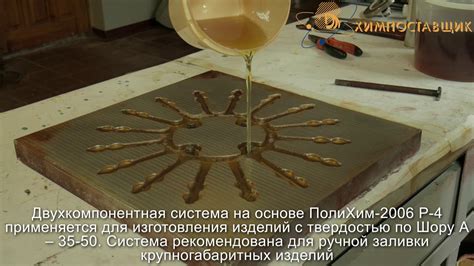 Улучшение качества заливки металлом в гибкие формы