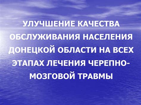 Улучшение качества обслуживания населения и предоставления коммунальных услуг