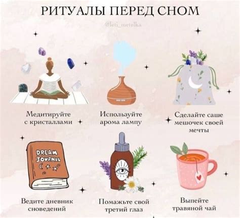 Улучшение качества сна с помощью ароматной подушки из натурального растения