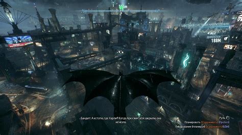 Улучшение навыков в поиске точек сохранения в Batman Arkham City