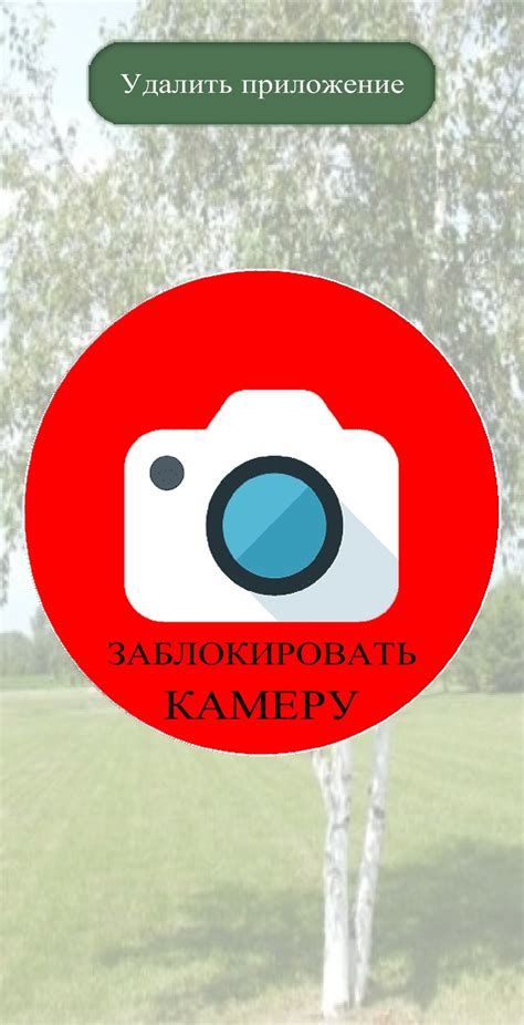 Улучшение опыта использования камеры: полезные рекомендации