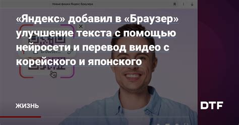 Улучшение оформления текста с помощью функции "Колонки с разделителем"