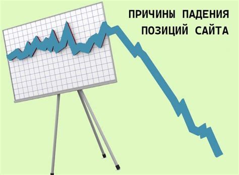 Улучшение позиций сайта в поисковой выдаче и привлечение большего количества клиентов