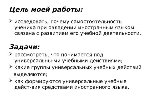 Улучшение познавательных способностей при овладении языком программирования