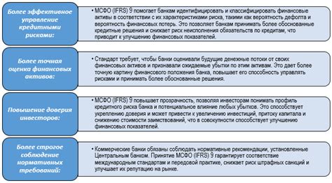 Улучшение прозрачности финансовых операций в СНТ: роль казначея