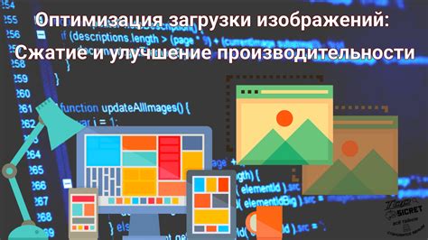 Улучшение производительности и надежности сайта