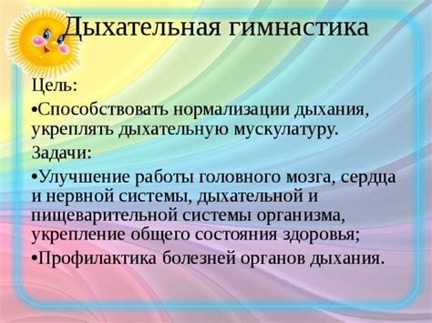 Улучшение работы пищеварительной системы с использованием молочного теста