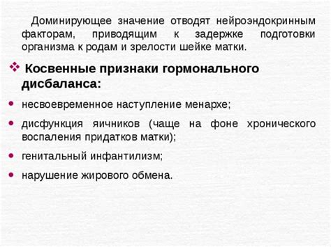 Улучшение физической подготовки организма через подготовку к родам