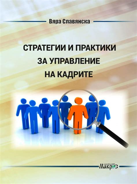 Улучшение шансов на обнаружение скайлайнов: полезные практики и стратегии