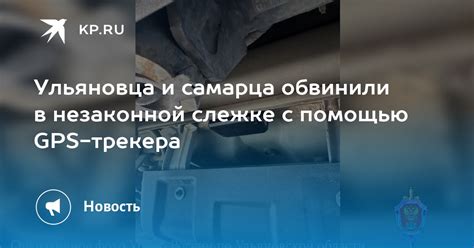 Улучшение эффективности игры с помощью трекера: ценные советы и тактики