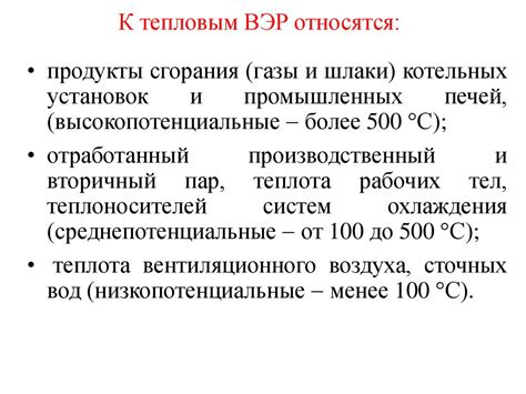 Улучшение эффективности использования топлива