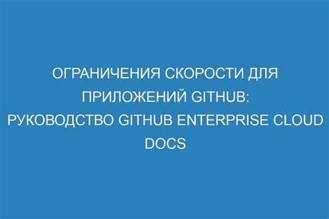 Улучшение эффективности и скорости работы приложений